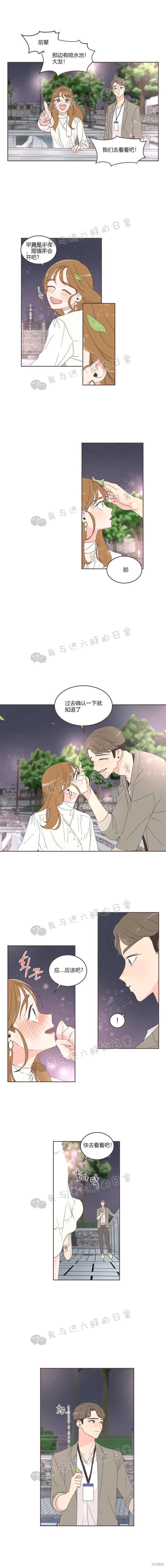 第25话 第11页