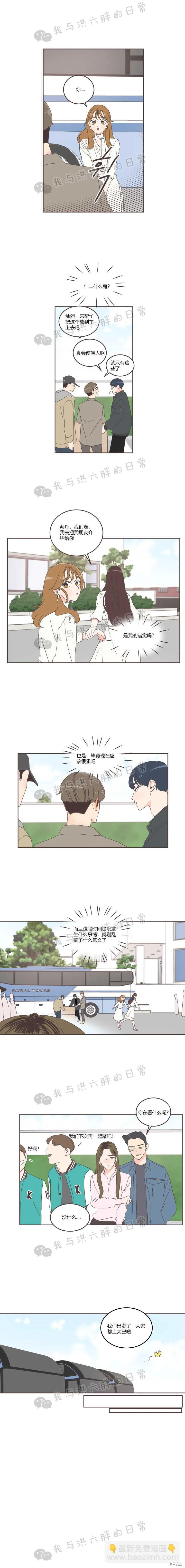 第25话 第13页