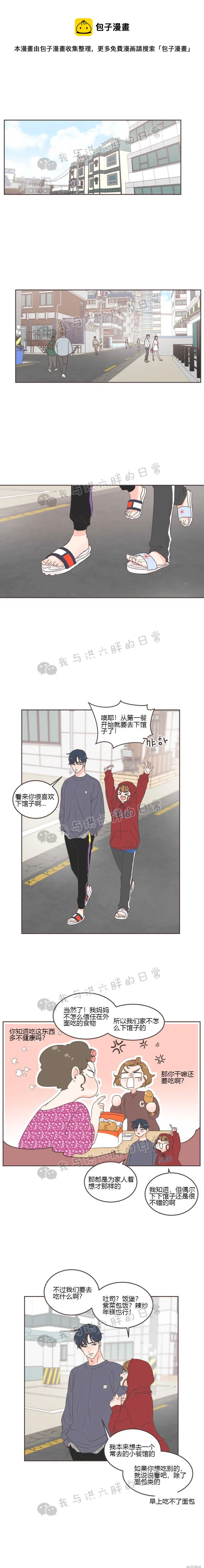 第27话 第1页
