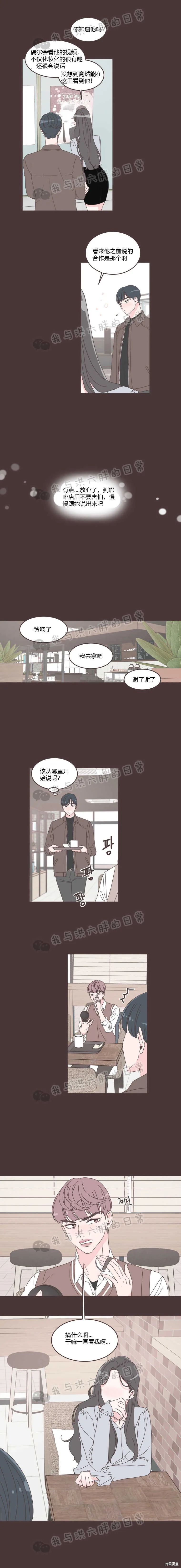 第28话 第9页