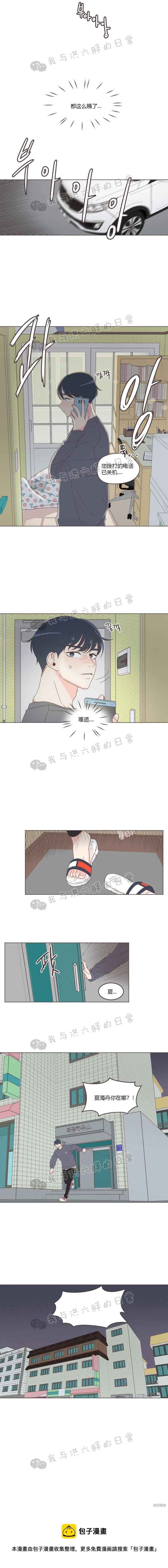 第28话 第17页