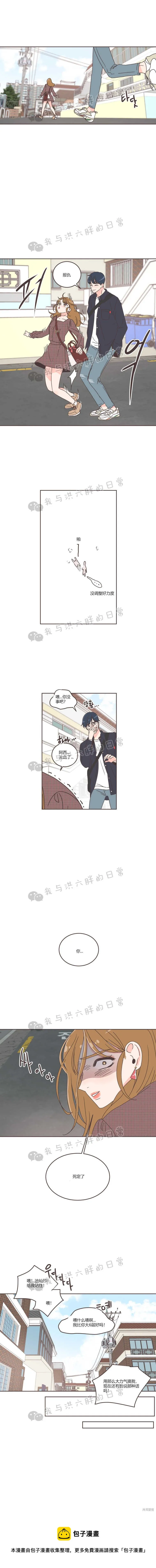 第29话 第19页