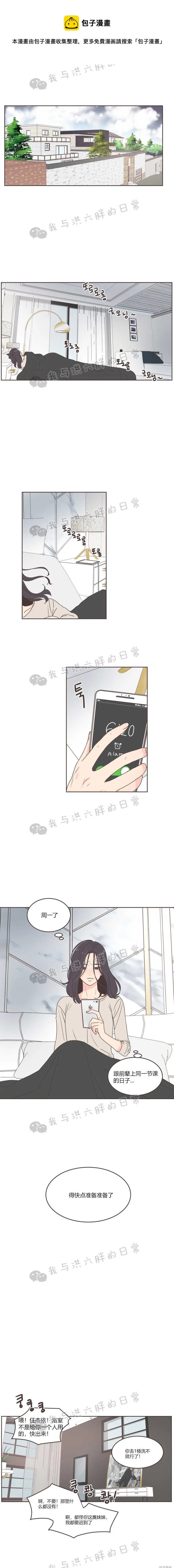 第30话 第1页