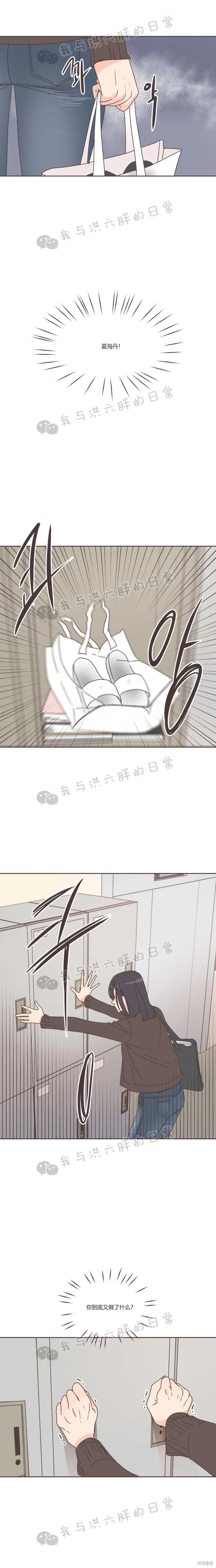 第30话 第10页