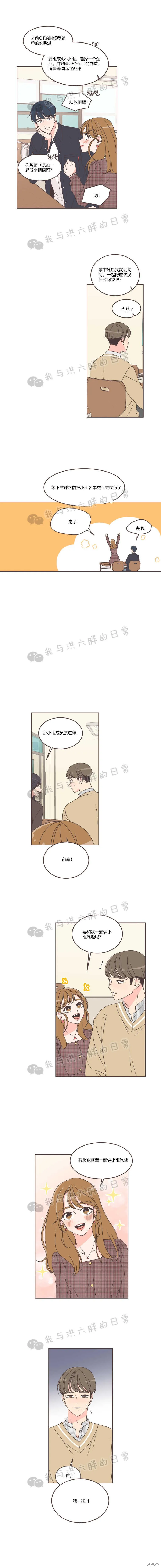 第30话 第13页