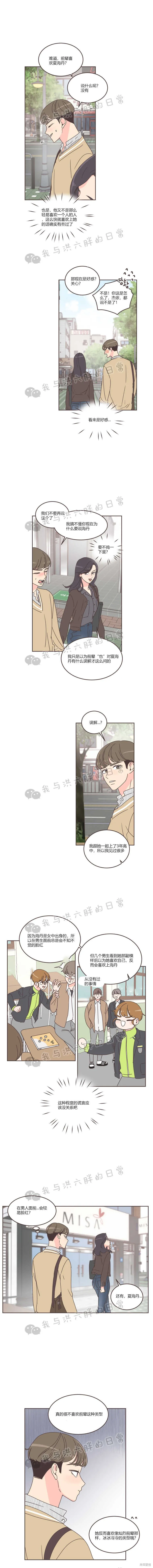 第31话 第12页