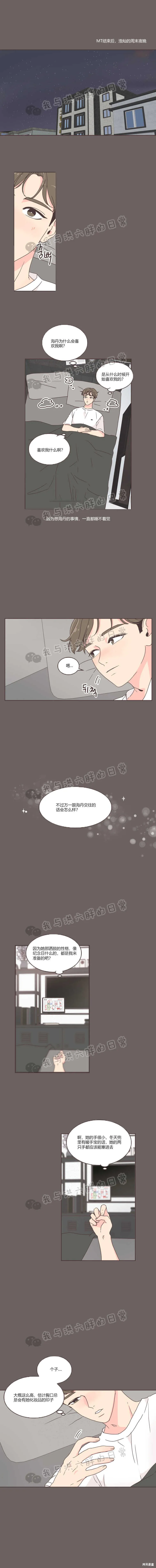 第31话 第16页