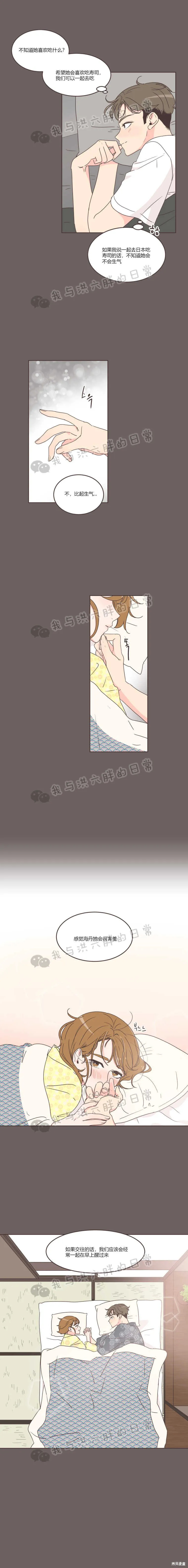 第31话 第17页