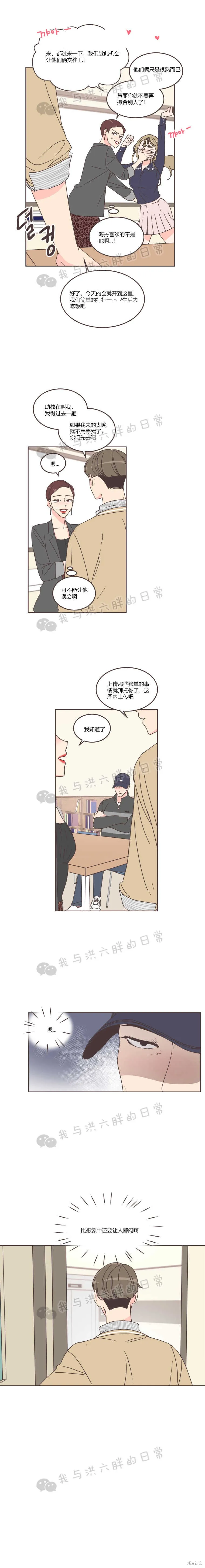 第32话 第7页