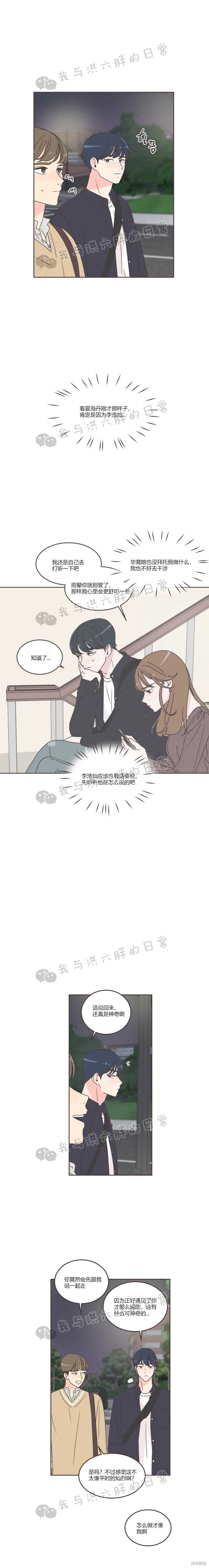 第34话 第4页