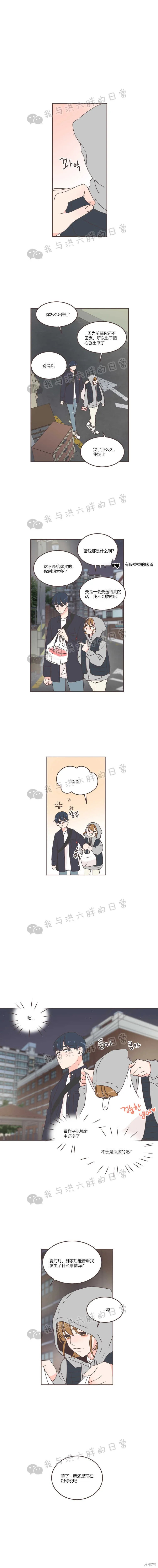 第34话 第13页