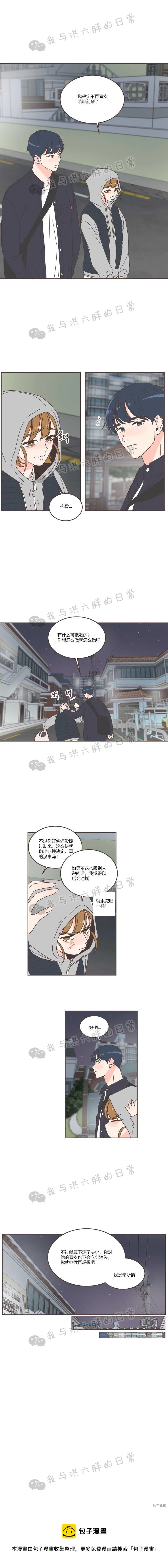 第34话 第15页