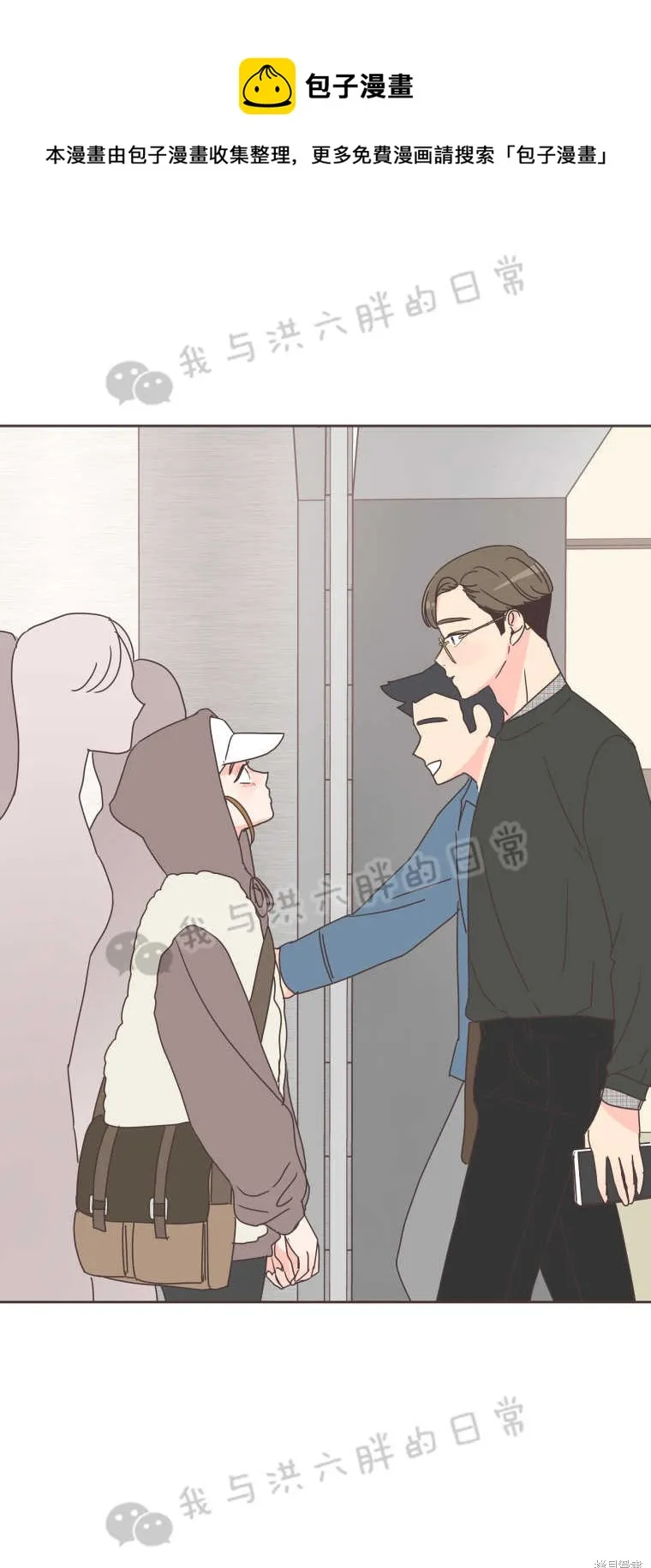 第35话 第1页