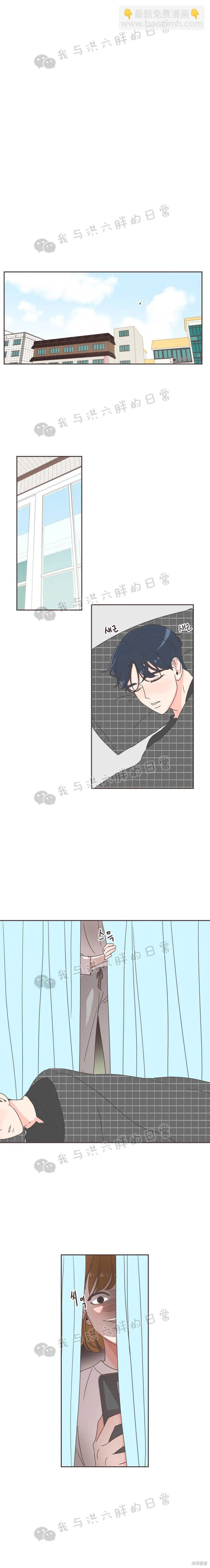 第36话 第6页