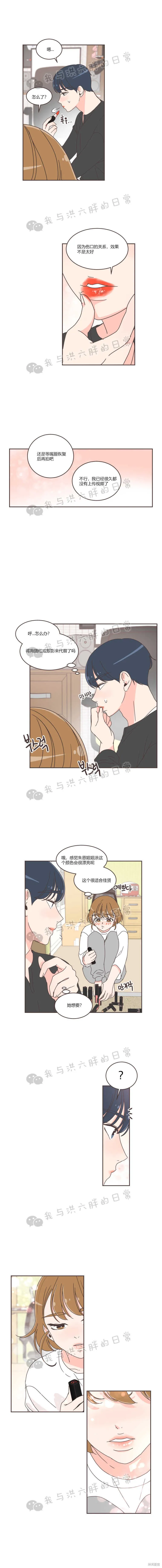 第36话 第12页