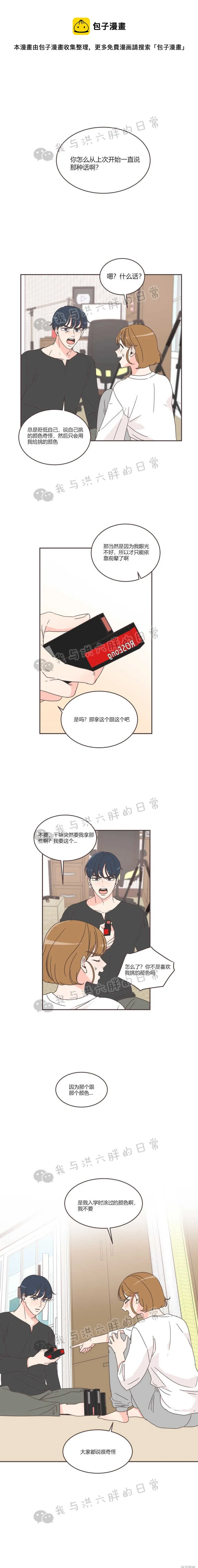 第37话 第1页