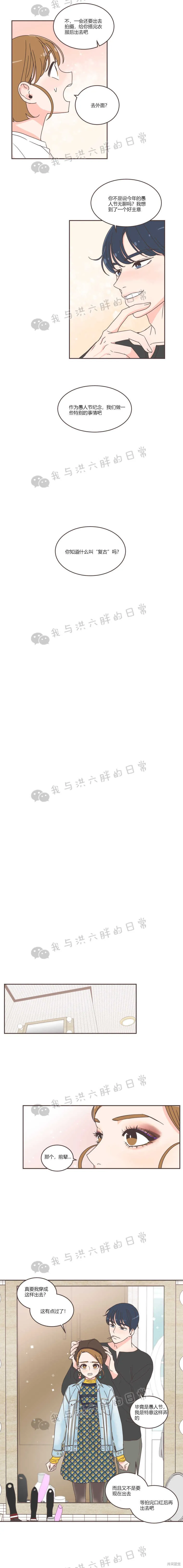 第37话 第6页