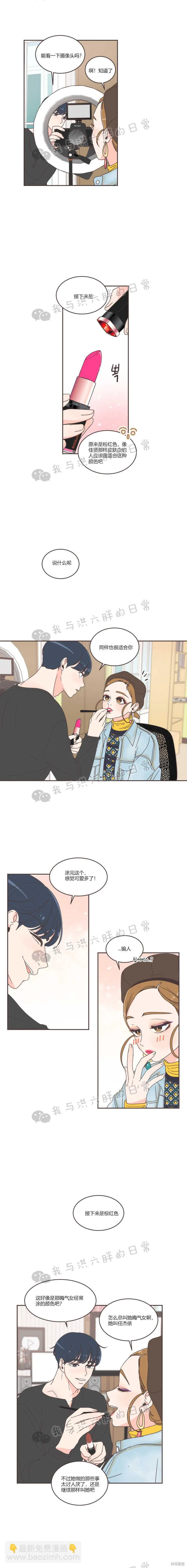 第37话 第7页
