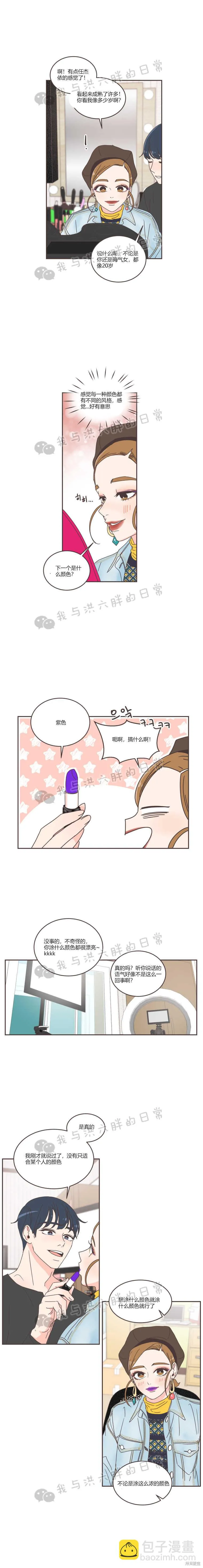 第37话 第10页