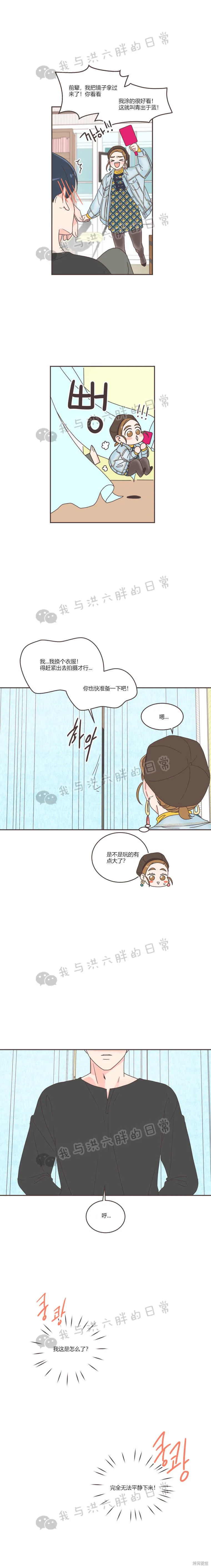 第37话 第15页