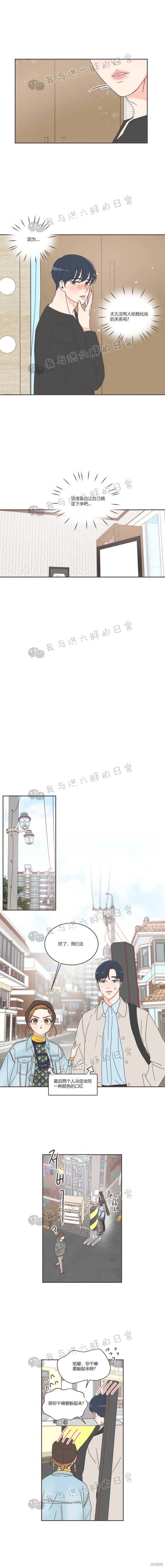 第37话 第16页