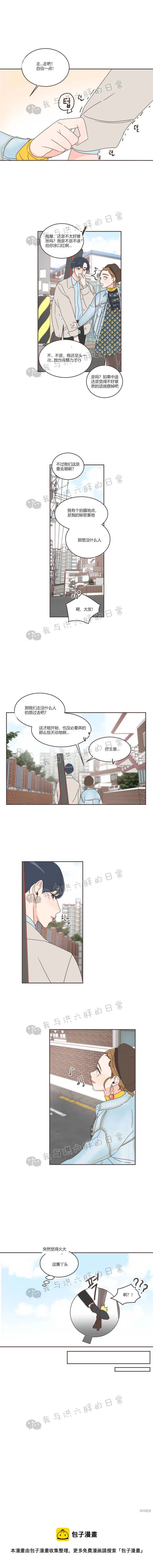 第37话 第17页