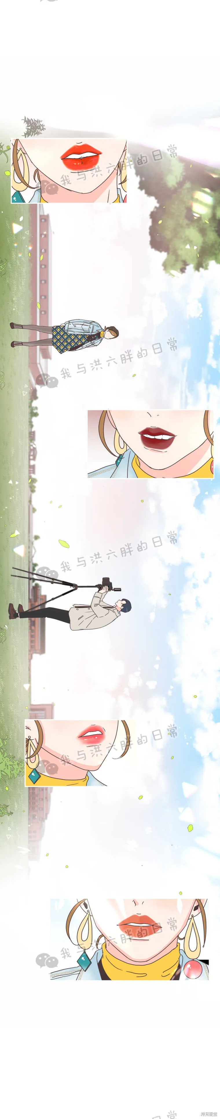 第38话 第3页