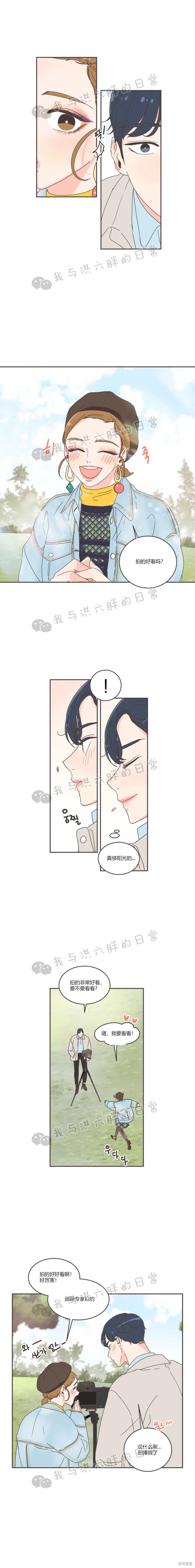 第38话 第5页