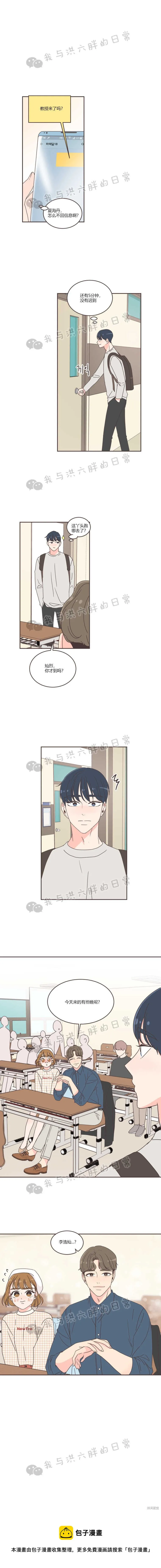 第38话 第18页