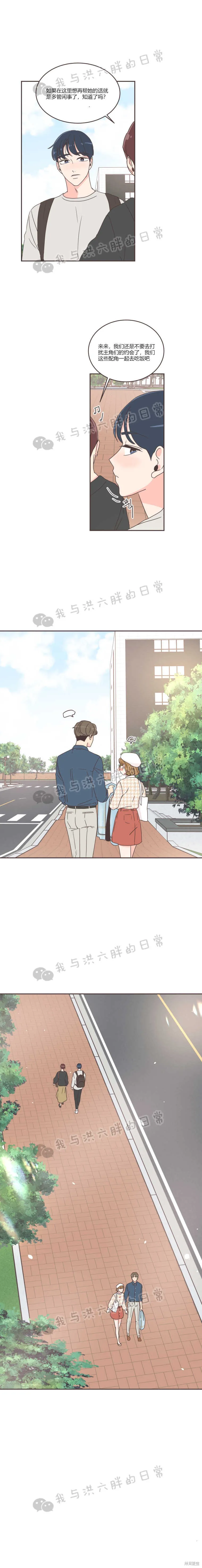 第39话 第17页