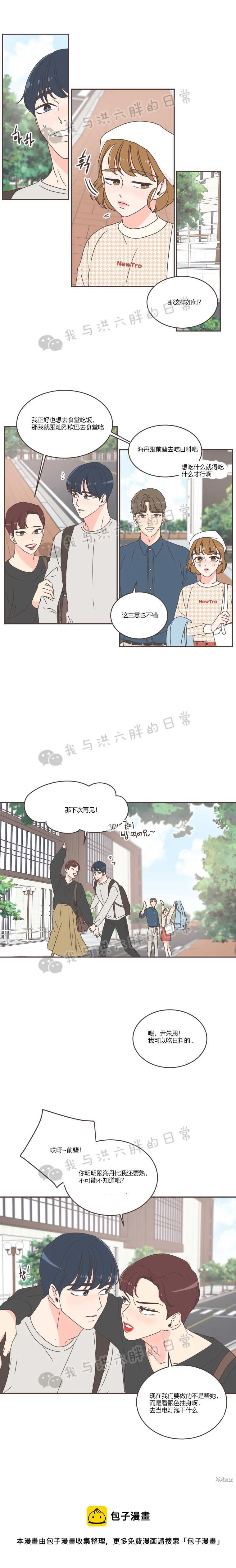 第39话 第18页