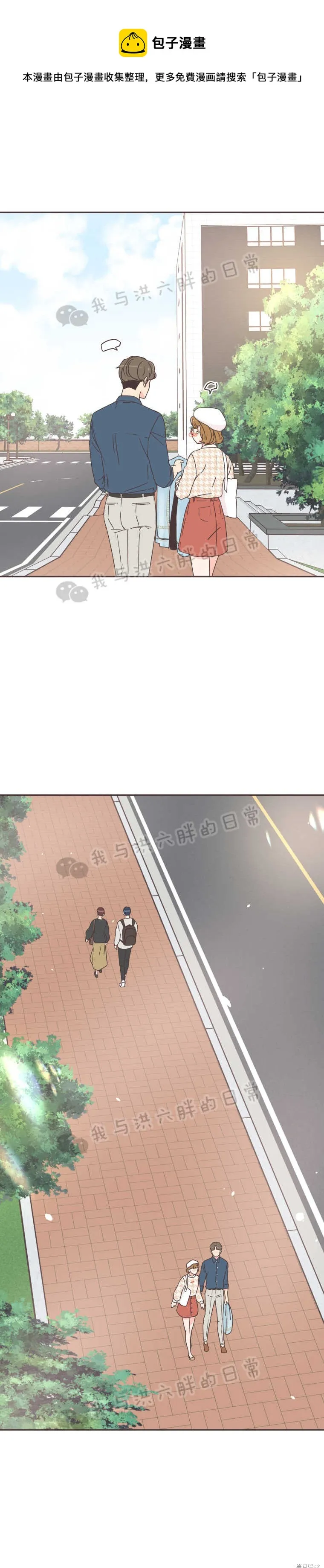 第40话 第1页