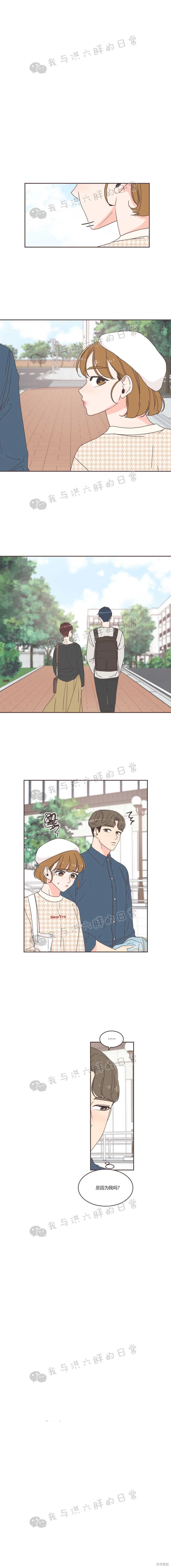 第40话 第2页