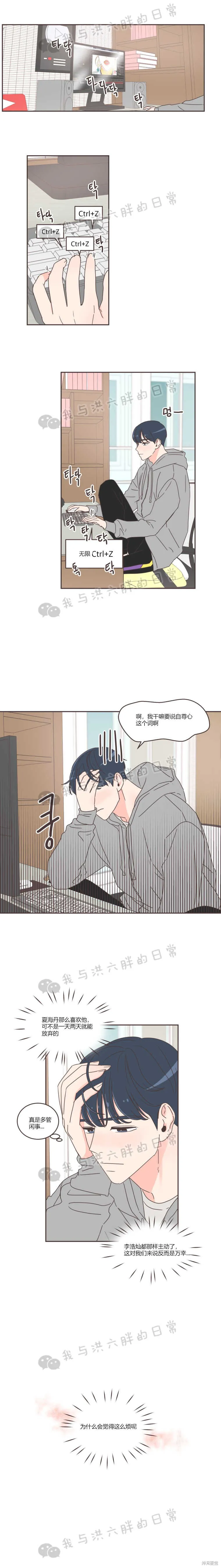 第40话 第9页
