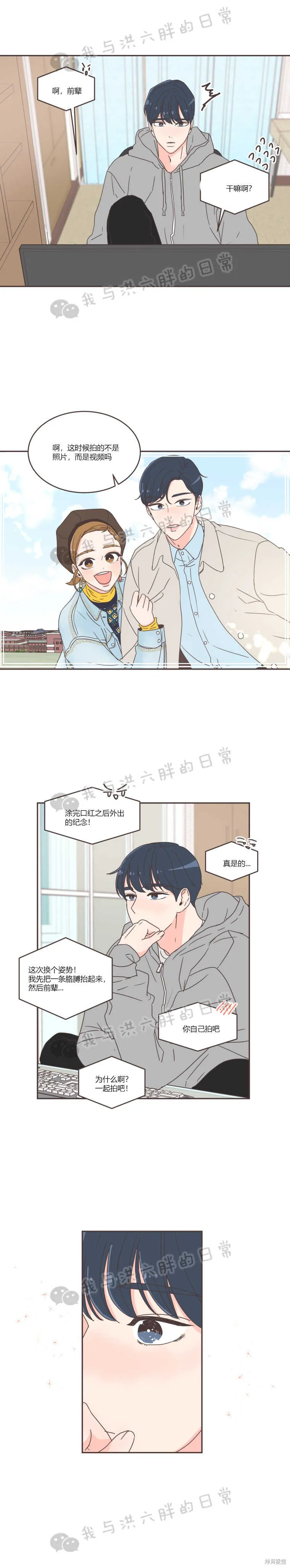 第40话 第10页