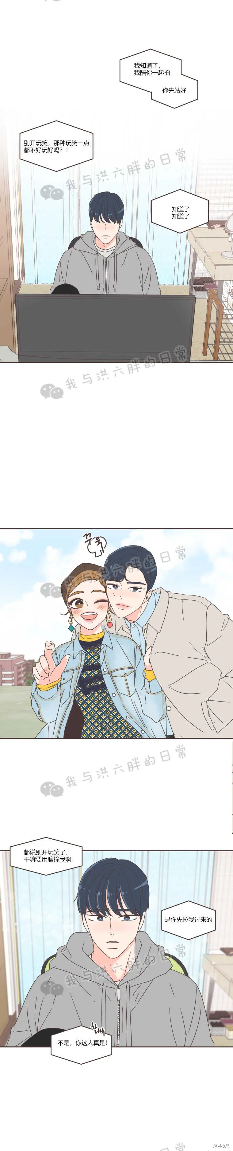 第40话 第12页