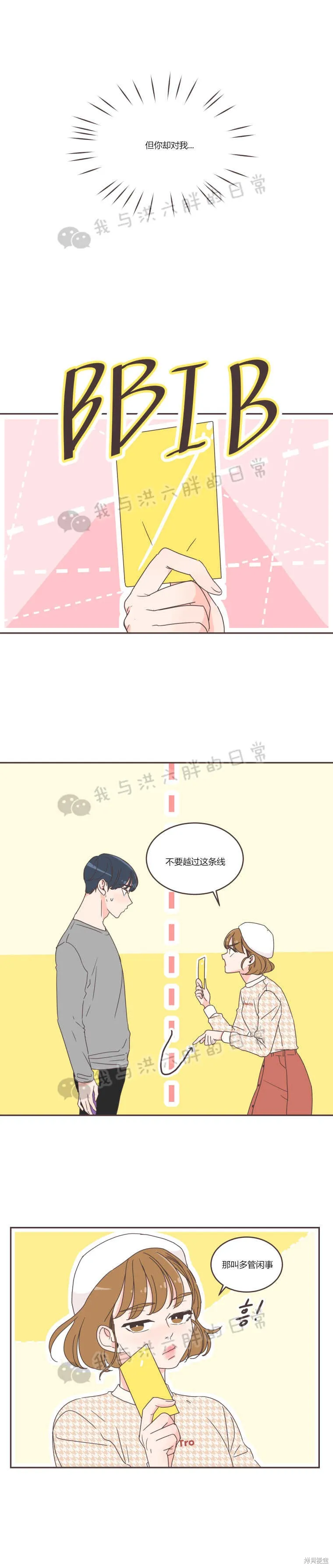 第40话 第15页