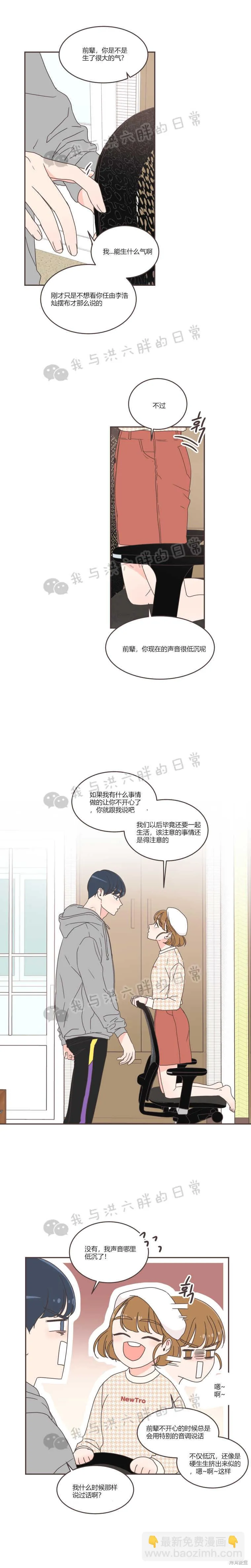 第40话 第18页