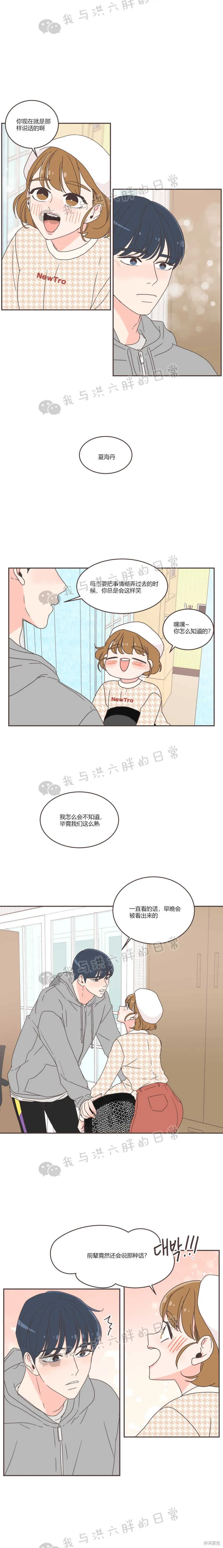 第40话 第19页