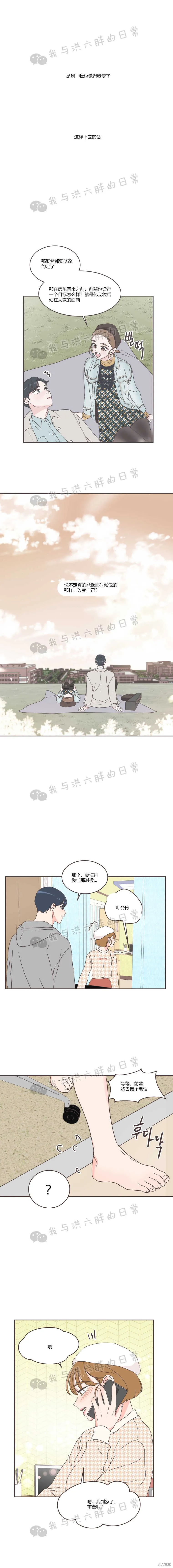 第40话 第20页
