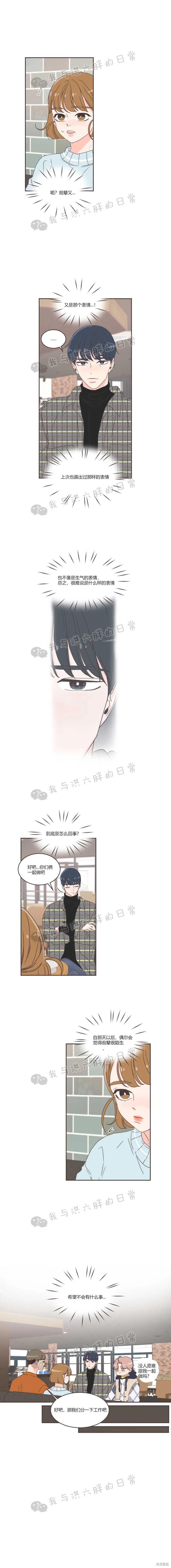 第41话 第10页