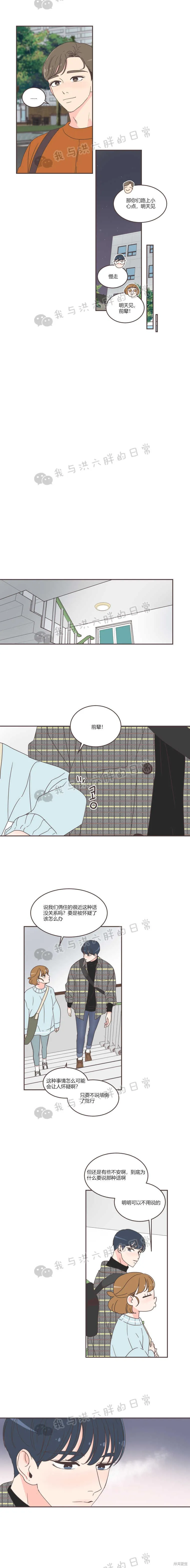 第41话 第11页