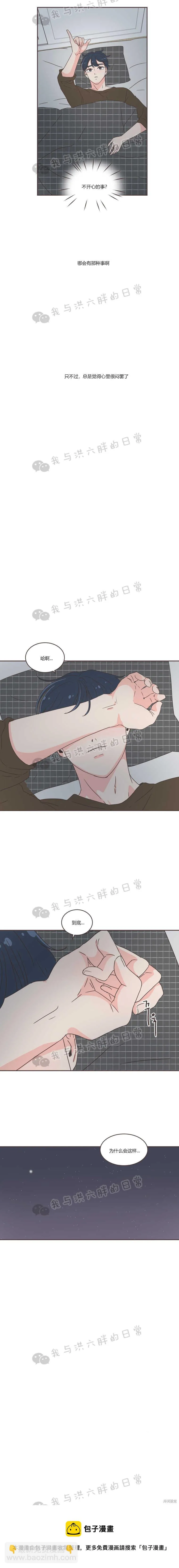 第41话 第17页