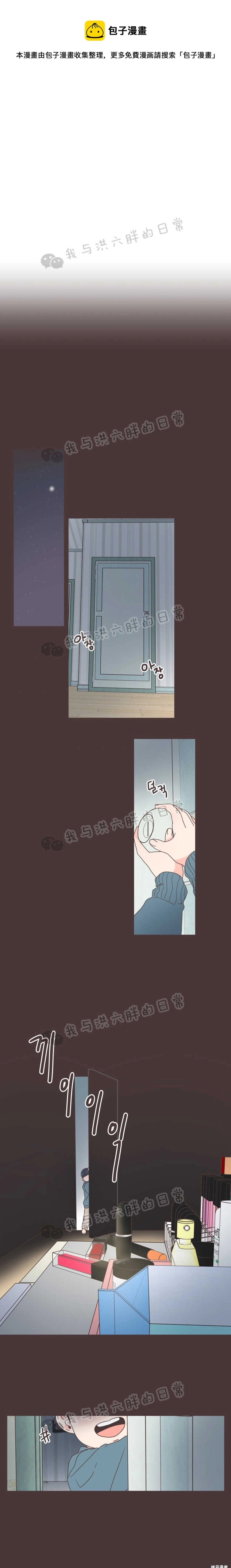 第42话 第1页