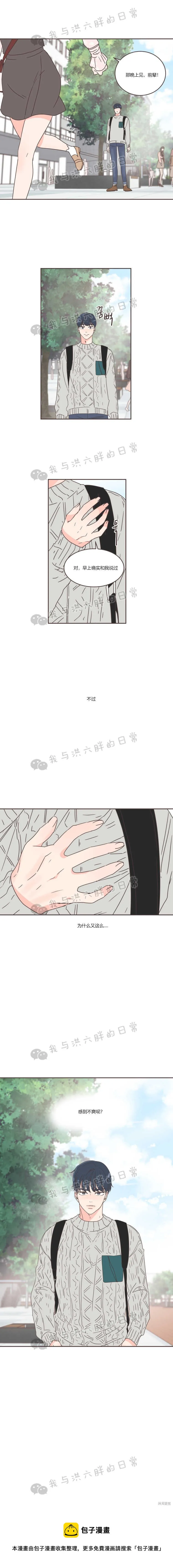 第42话 第19页