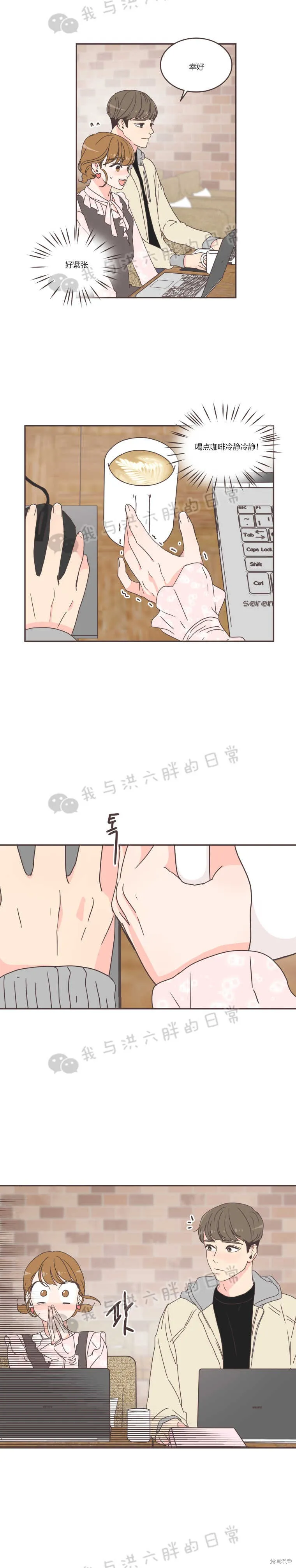 第43话 第7页