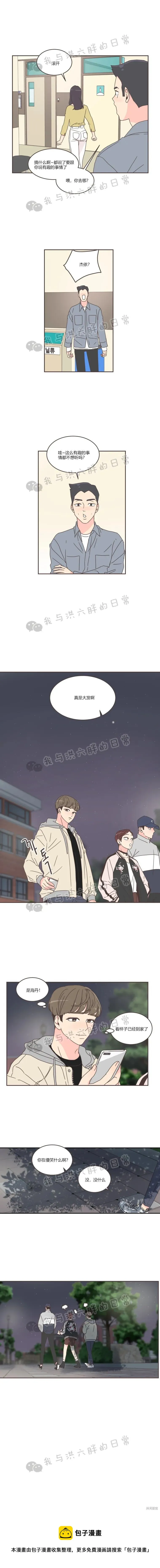 第44话 第16页