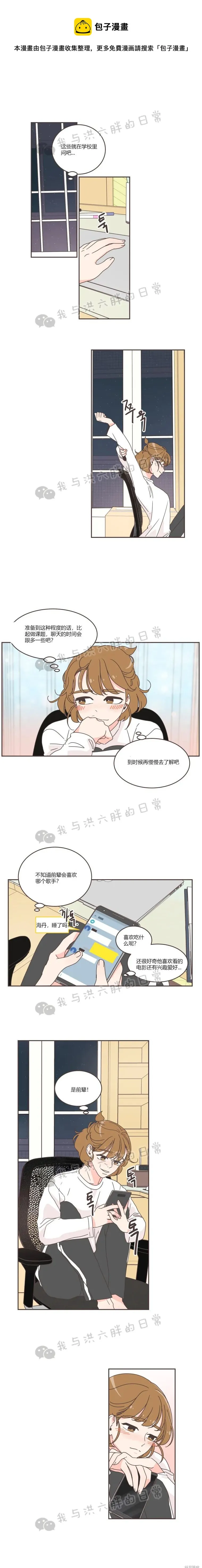 第45话 第1页