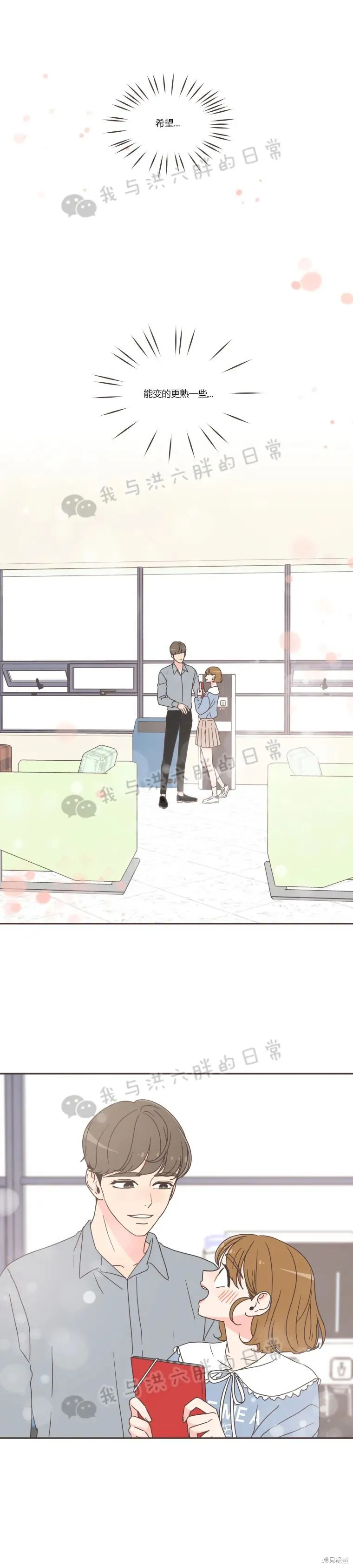 第45话 第2页