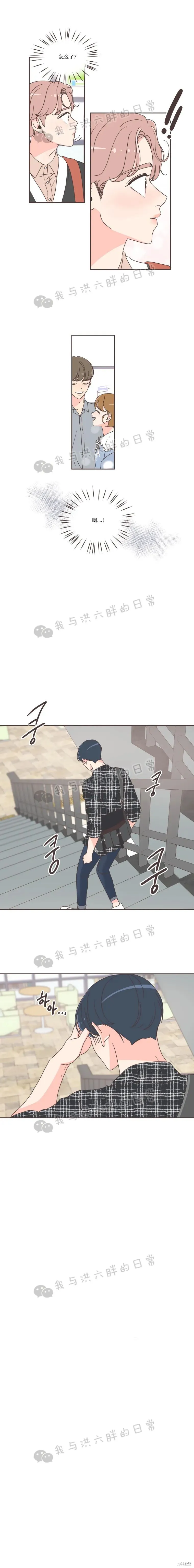 第45话 第4页